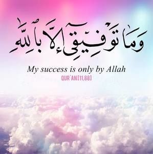 Meet your Posher, Amina